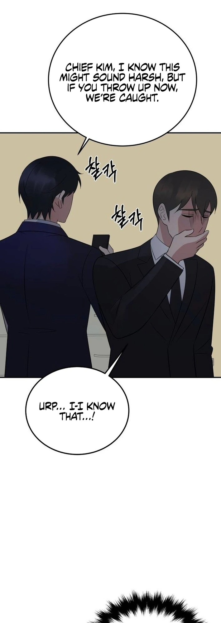 The Reincarnated Cop Who Strikes With Wealth chapter 33 page 36