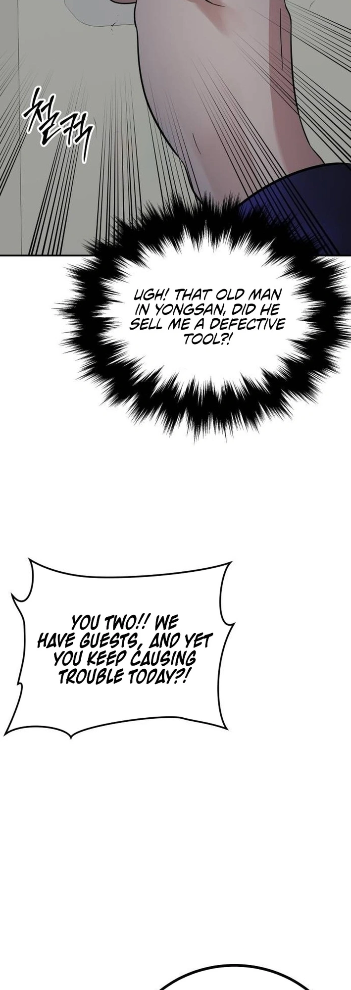 The Reincarnated Cop Who Strikes With Wealth chapter 33 page 42