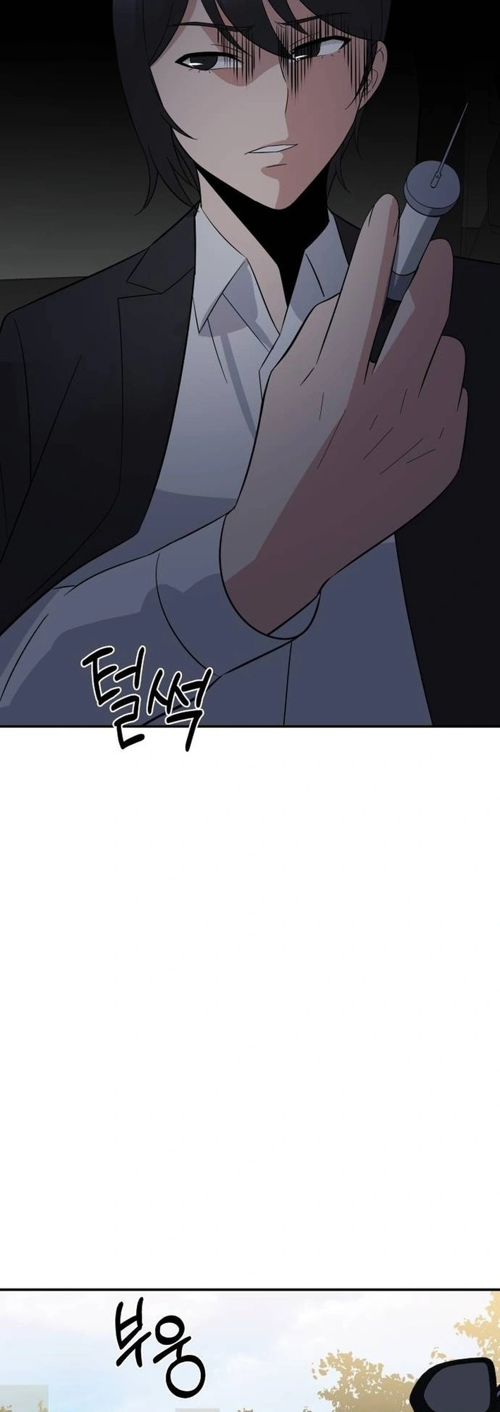 The Reincarnated Cop Who Strikes With Wealth chapter 33 page 83