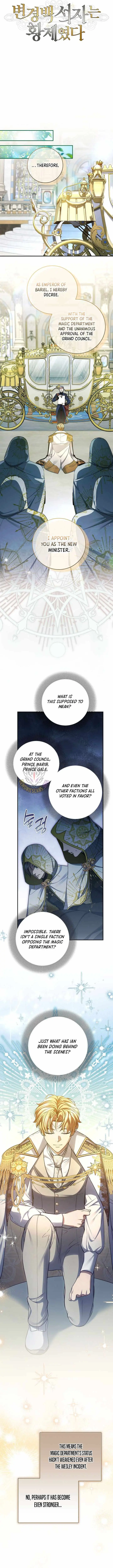 Margrave’s Bastard Son was The Emperor chapter 115 page 6