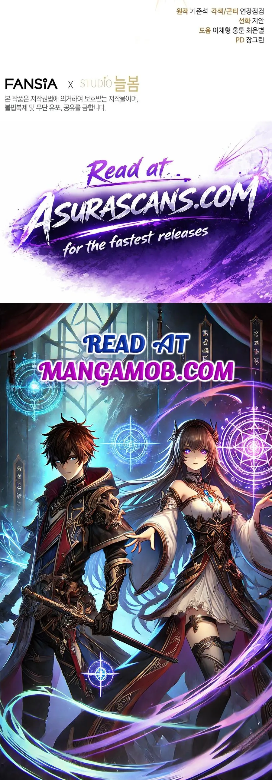 Margrave’s Bastard Son was The Emperor chapter 118 page 17