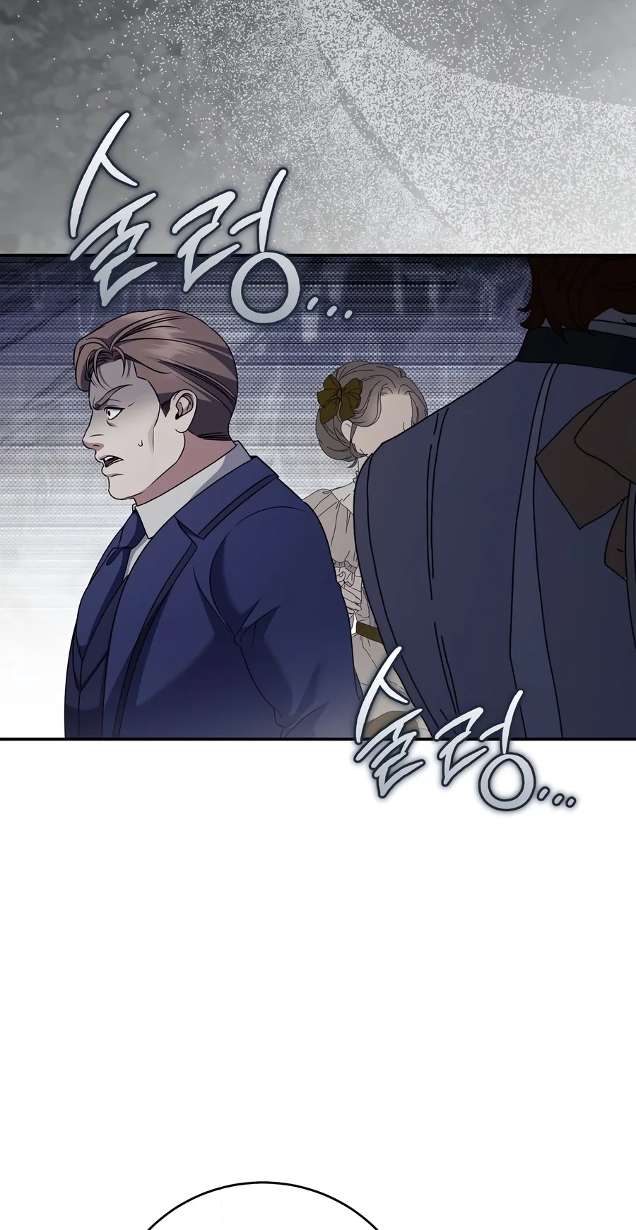 Margrave’s Bastard Son was The Emperor chapter 126 page 82