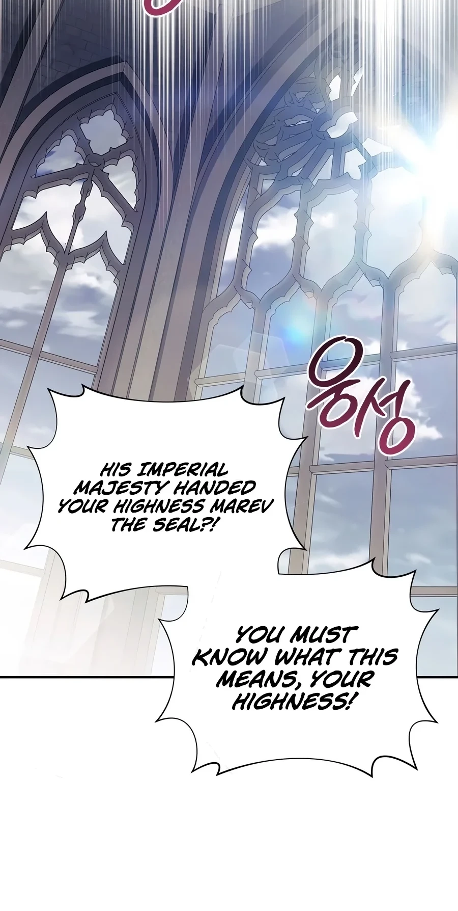Margrave’s Bastard Son was The Emperor chapter 126 page 75
