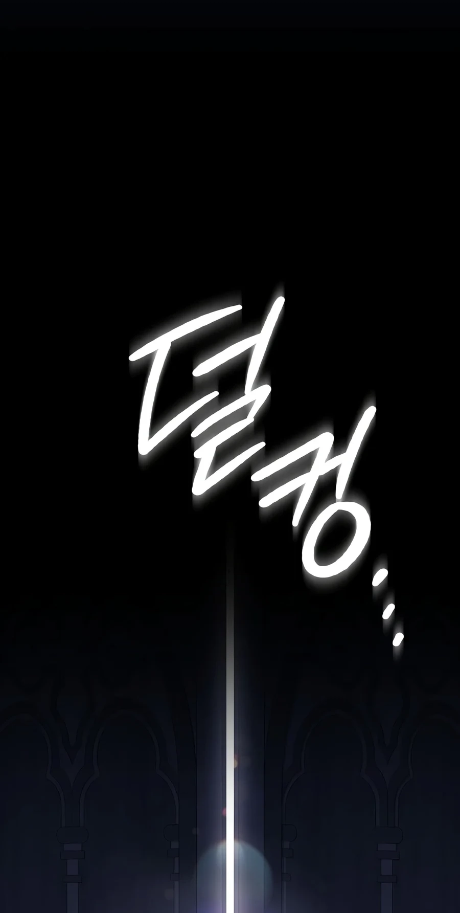 Margrave’s Bastard Son was The Emperor chapter 126 page 64