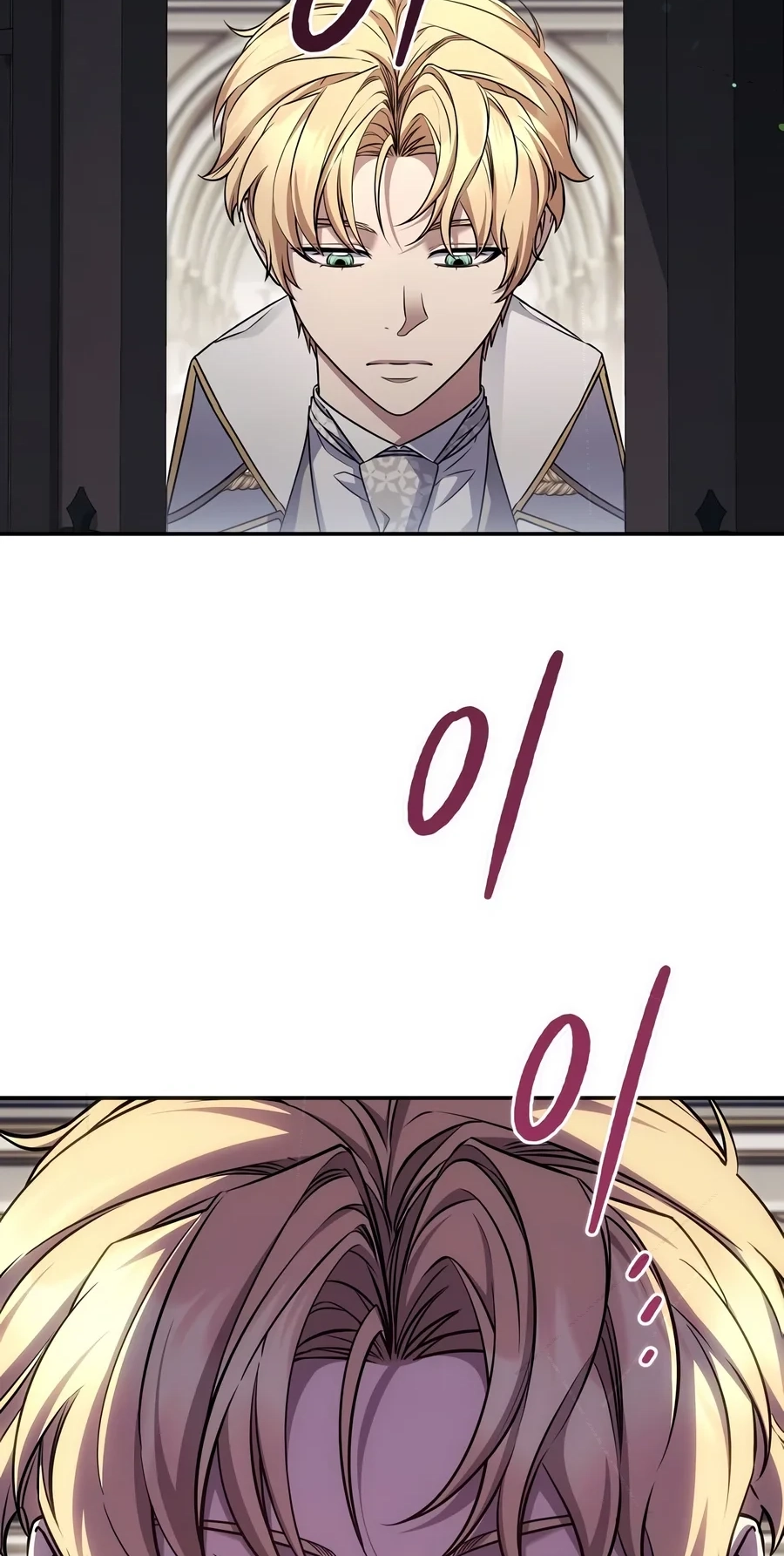 Margrave’s Bastard Son was The Emperor chapter 126 page 66