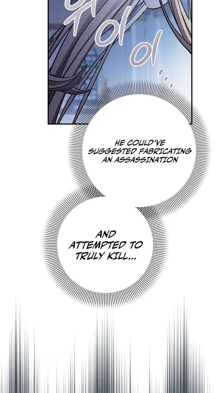 Margrave’s Bastard Son was The Emperor chapter 126 page 38
