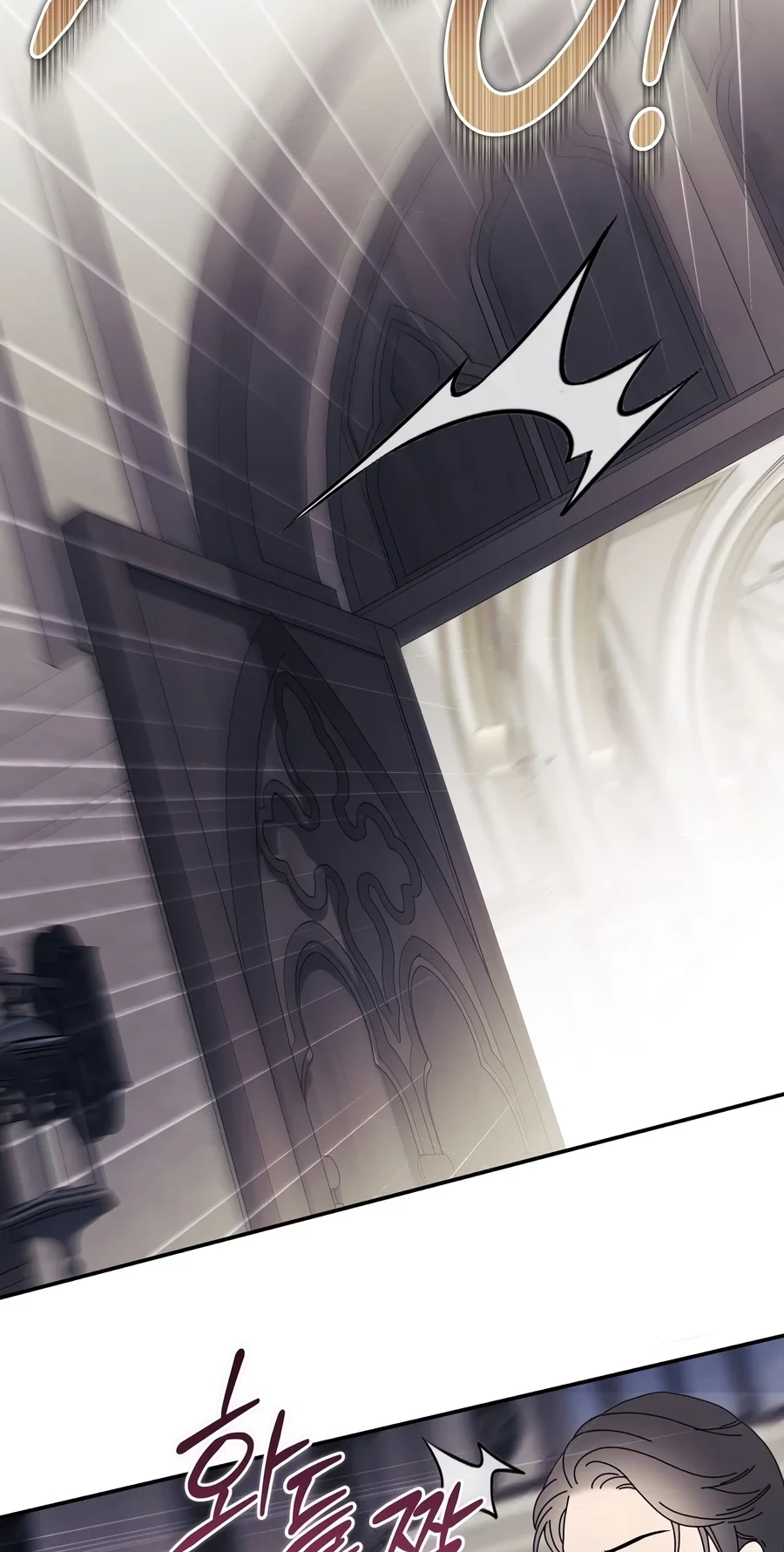 Margrave’s Bastard Son was The Emperor chapter 126 page 93