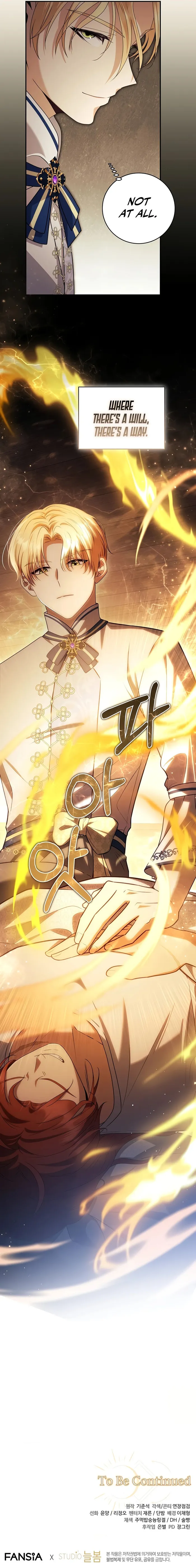 Margrave’s Bastard Son was The Emperor chapter 16 page 9