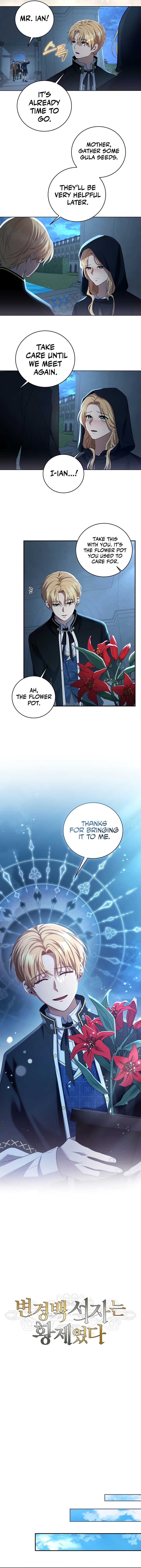 Margrave’s Bastard Son was The Emperor chapter 4 page 8