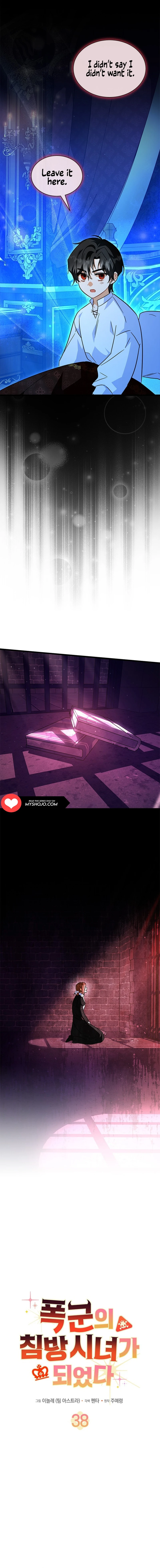 I Became a Tyrant’s Maid chapter 38 page 11