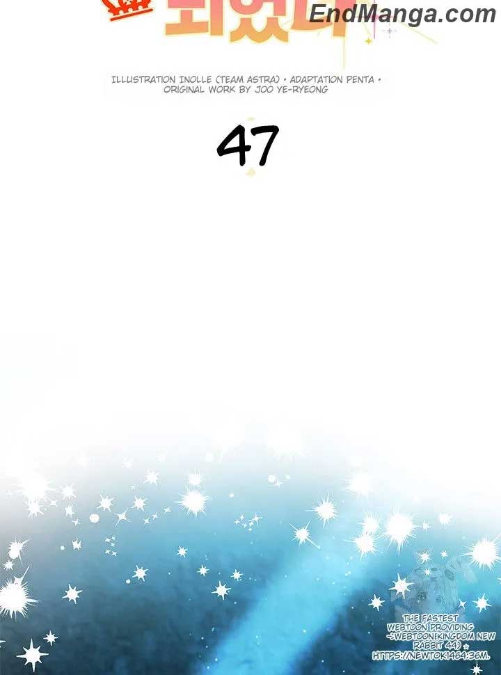 I Became a Tyrant’s Maid chapter 47 page 62