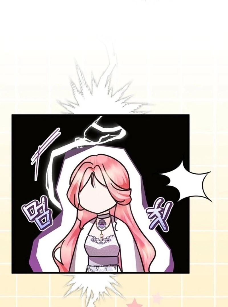 I Became a Tyrant’s Maid chapter 79 page 12
