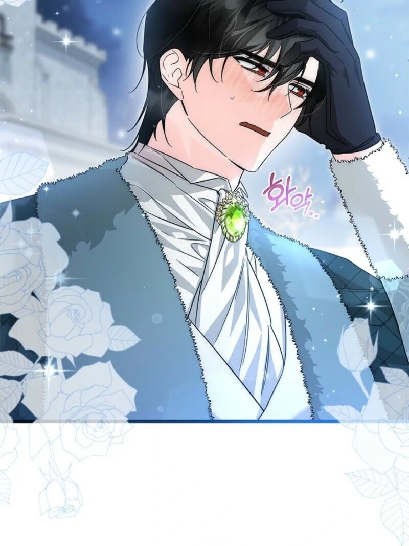 I Became a Tyrant’s Maid chapter 82 page 57