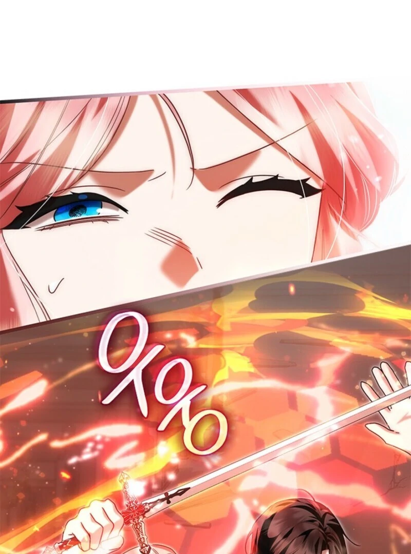 I Became a Tyrant’s Maid chapter 85 page 5
