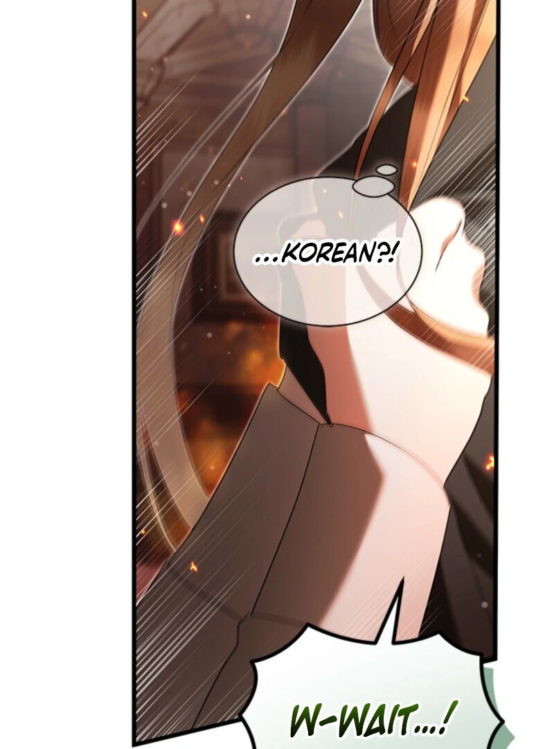 I Became a Tyrant’s Maid chapter 85 page 76