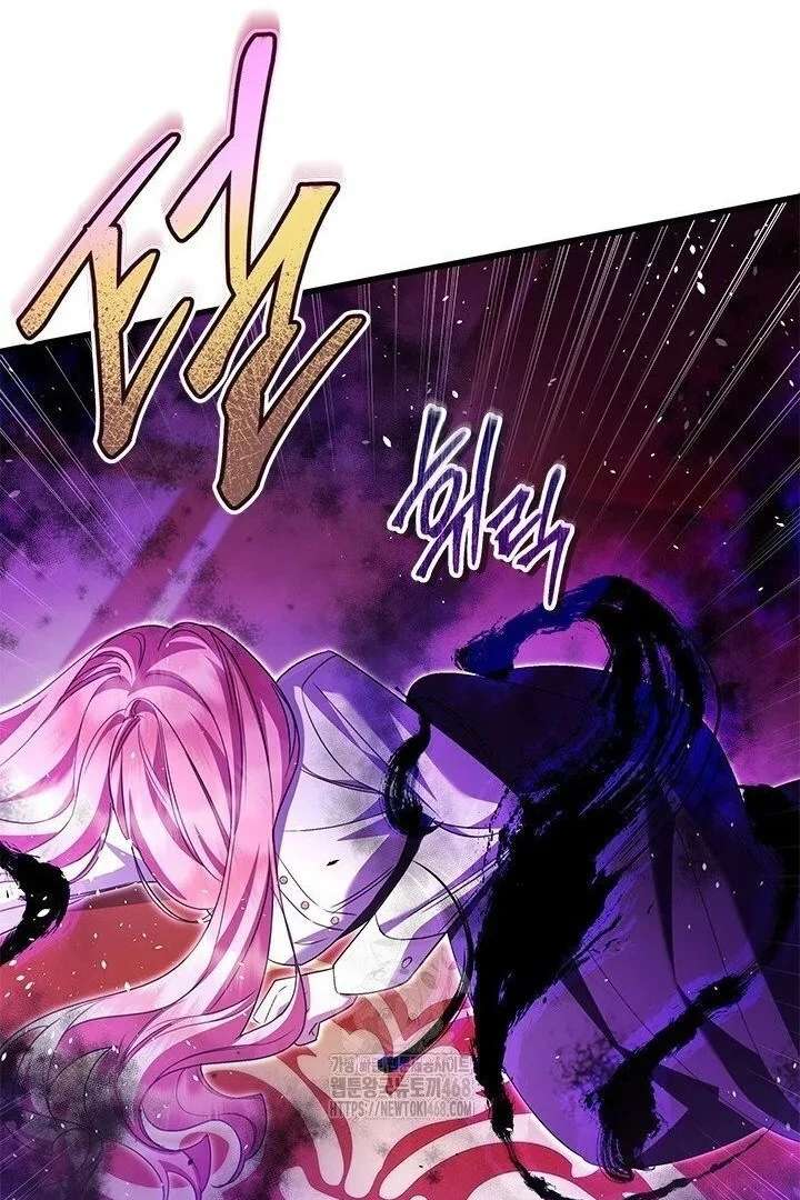 I Became a Tyrant’s Maid chapter 95 page 92