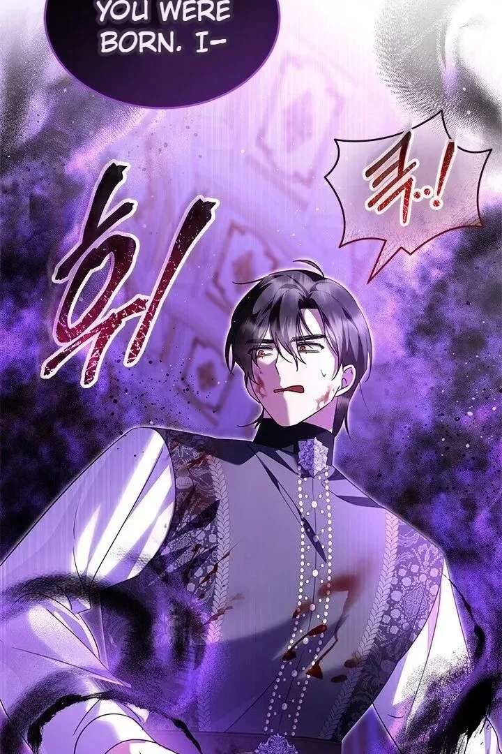 I Became a Tyrant’s Maid chapter 96 page 82