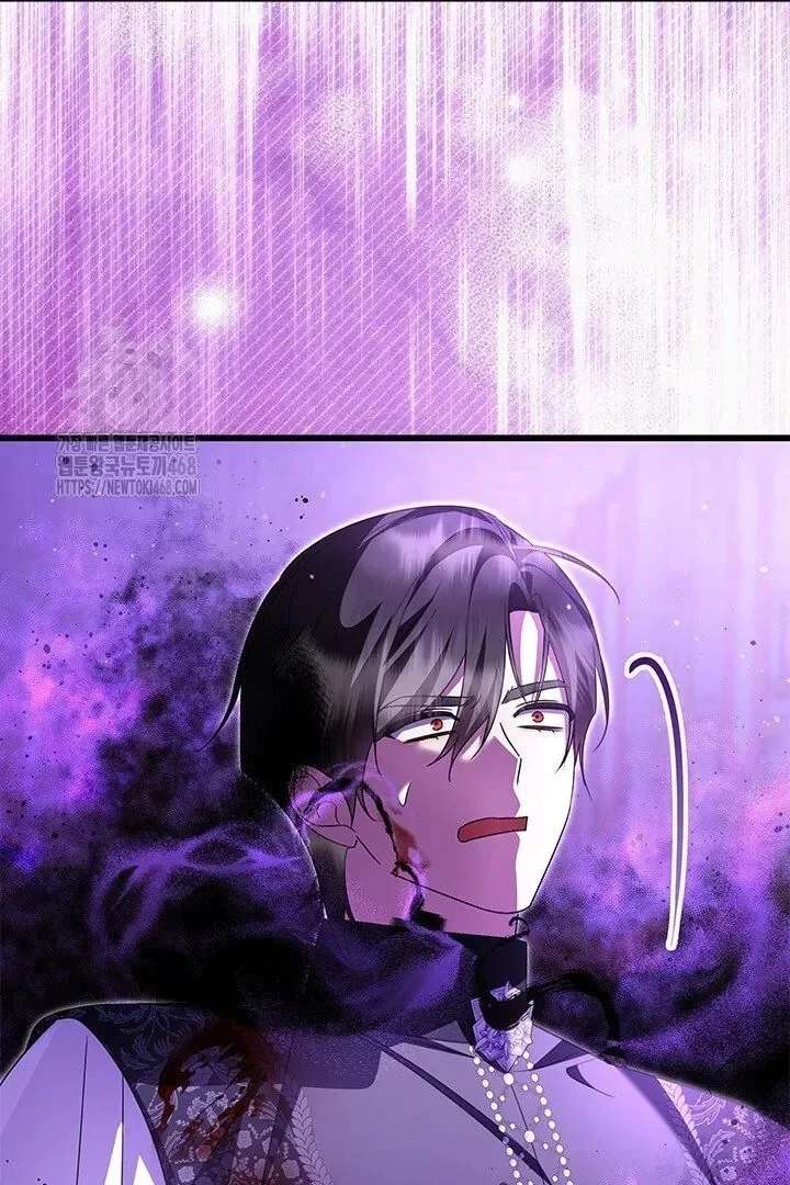 I Became a Tyrant’s Maid chapter 96 page 85
