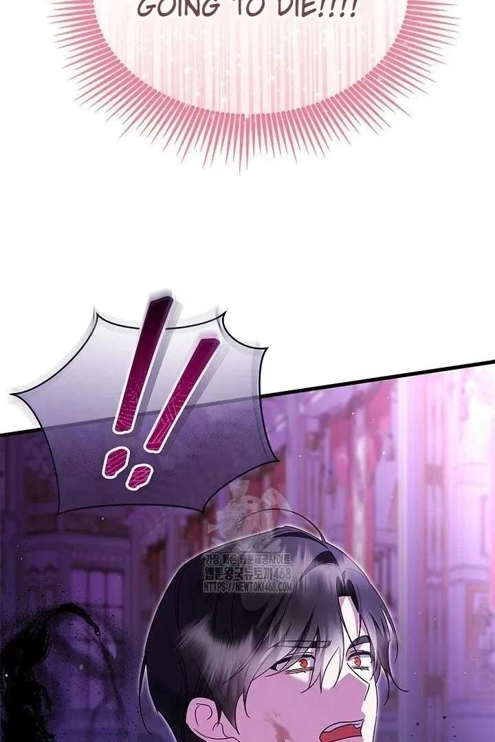 I Became a Tyrant’s Maid chapter 96 page 92