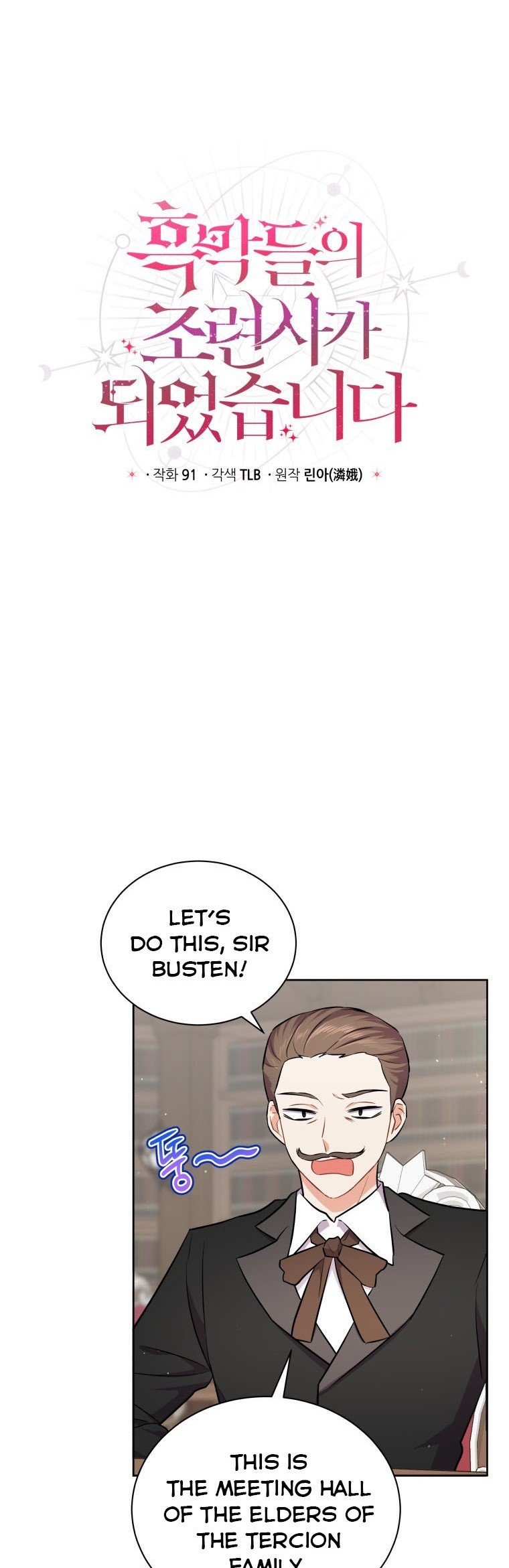 I Became the Villain’s Trainer chapter 8 page 4