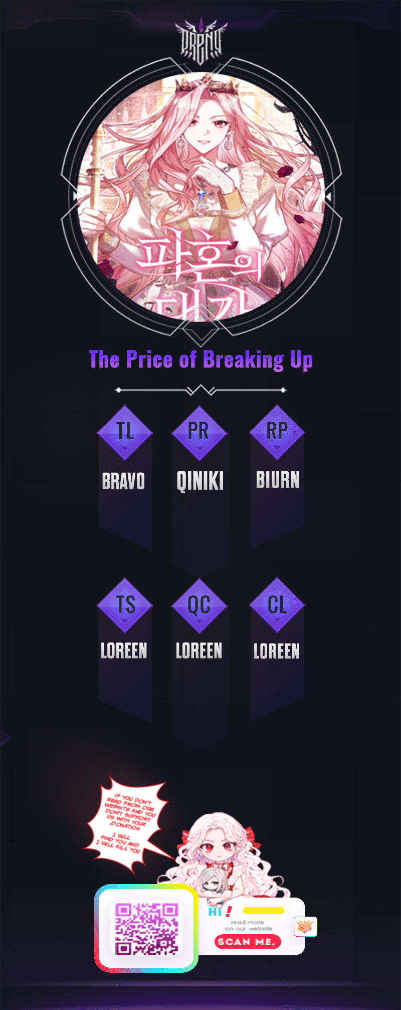 The Price of Breaking Up chapter 0 page 1