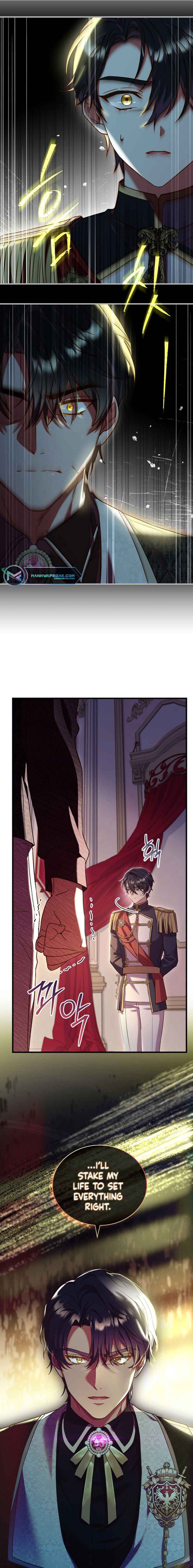 The Price of Breaking Up chapter 49 page 11