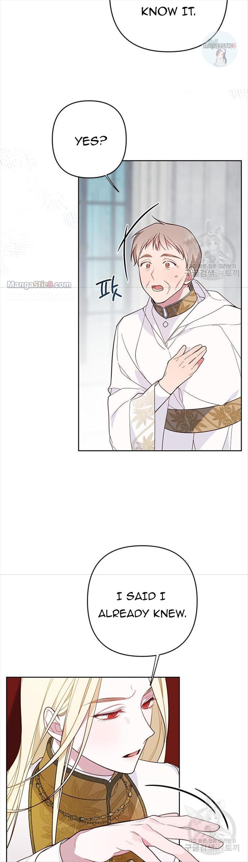 Baby Tyrant chapter 17 page 21