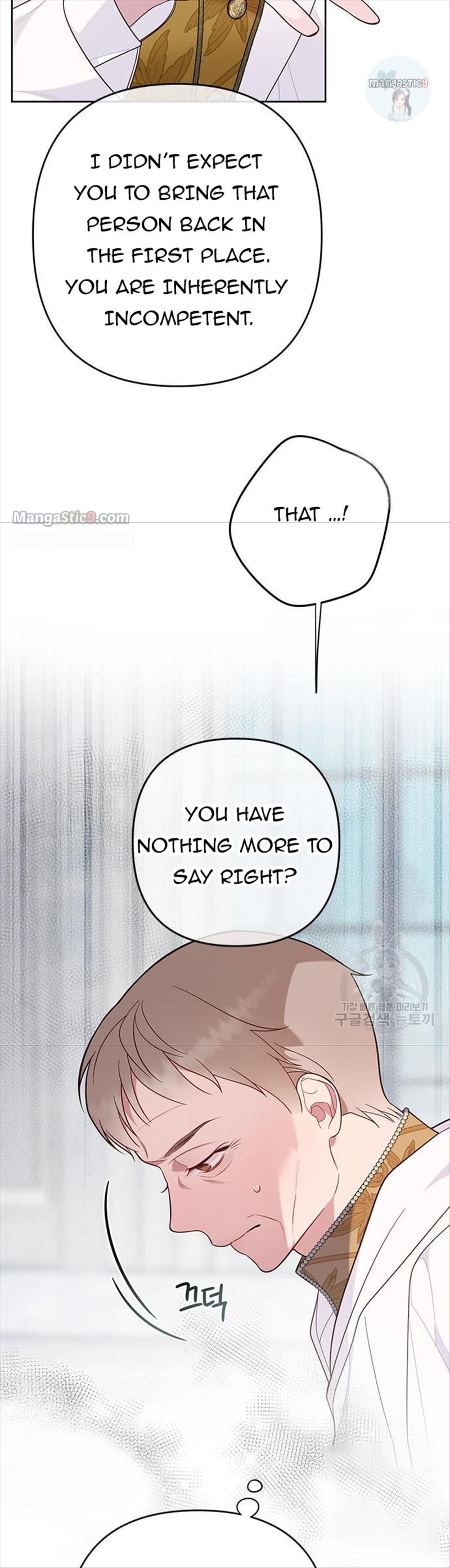 Baby Tyrant chapter 17 page 22