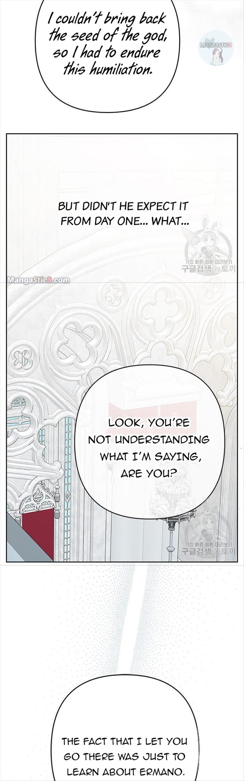 Baby Tyrant chapter 17 page 23
