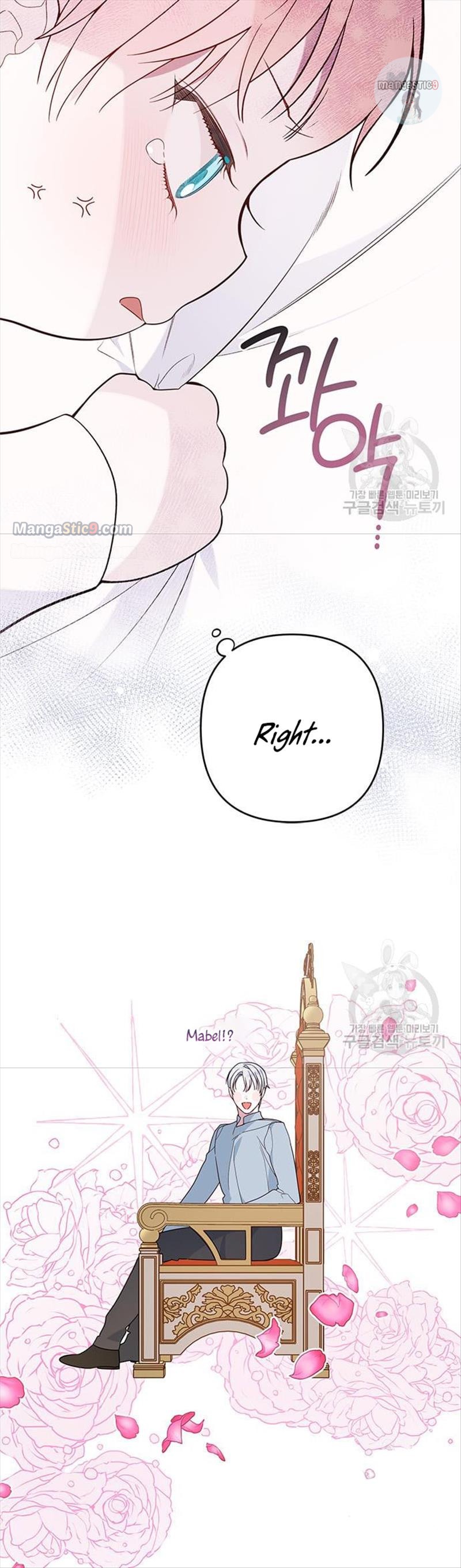 Baby Tyrant chapter 20 page 42