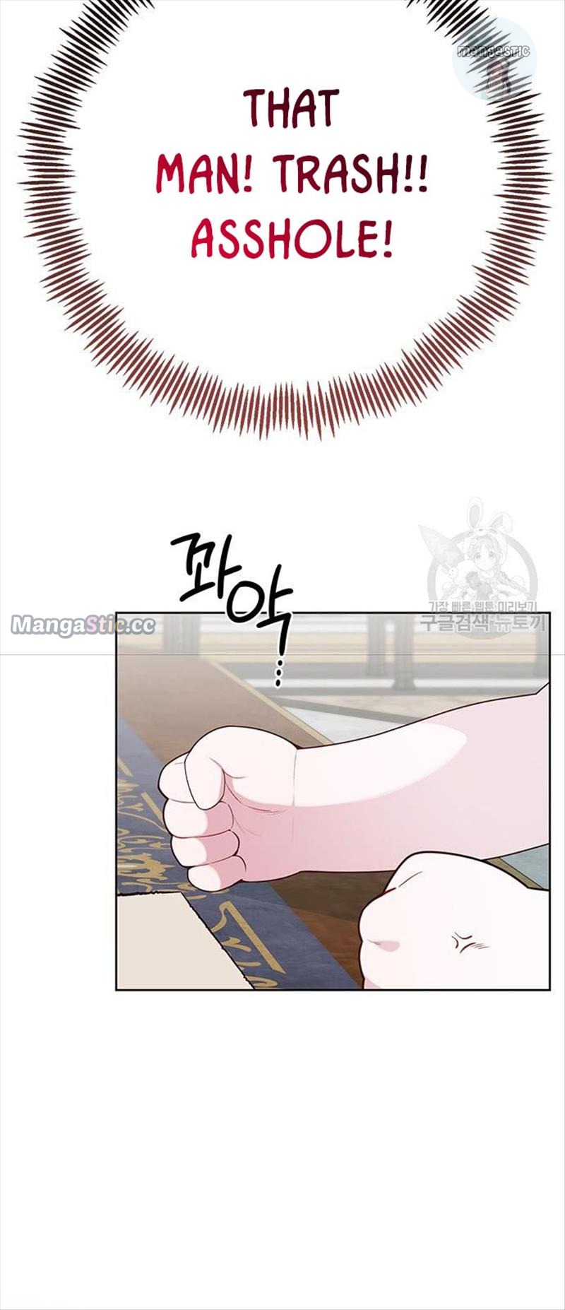 Baby Tyrant chapter 24 page 35