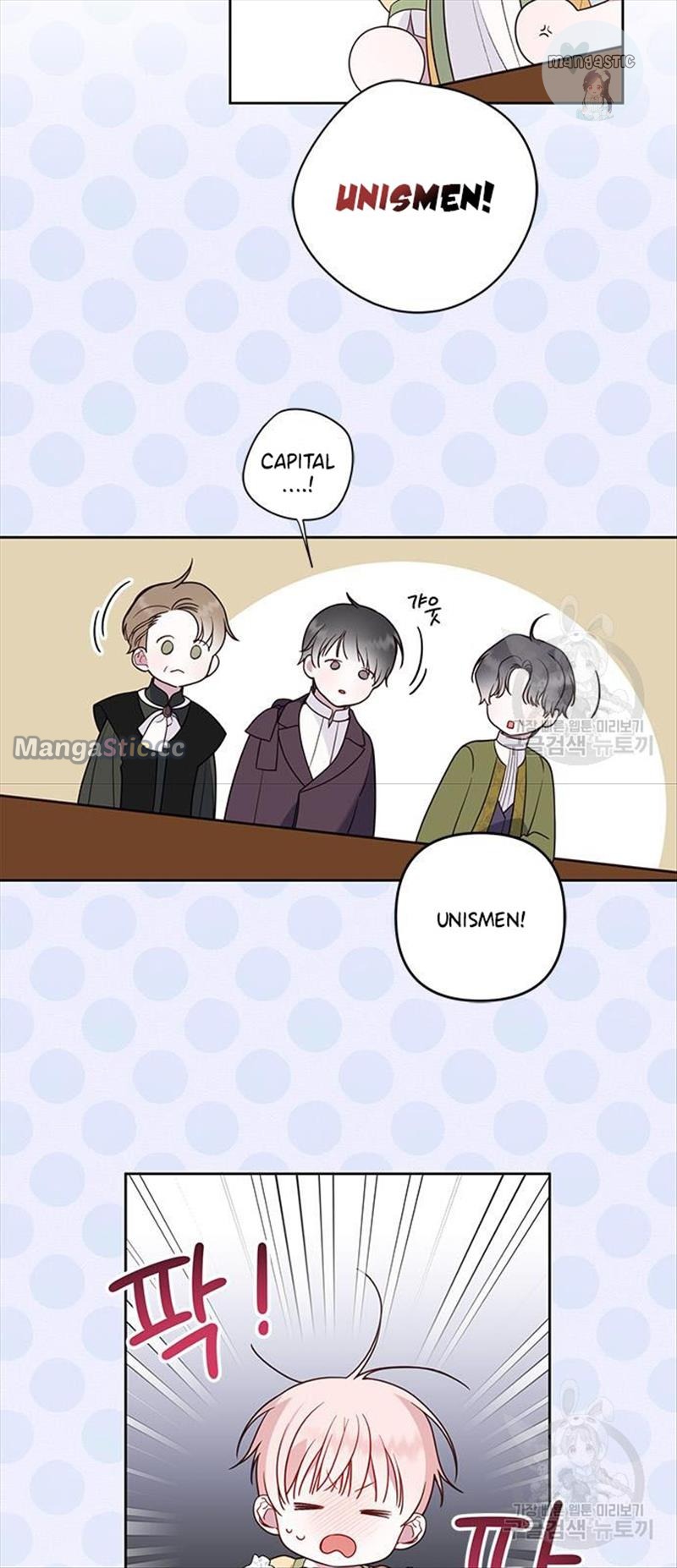 Baby Tyrant chapter 24 page 41