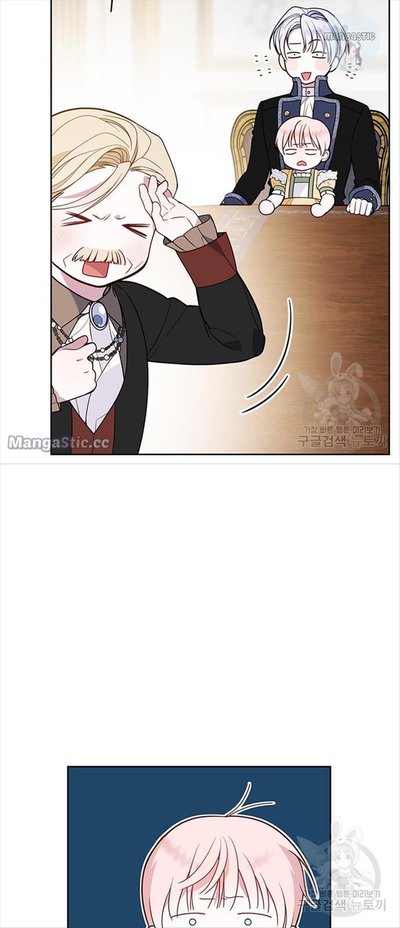 Baby Tyrant chapter 24 page 49