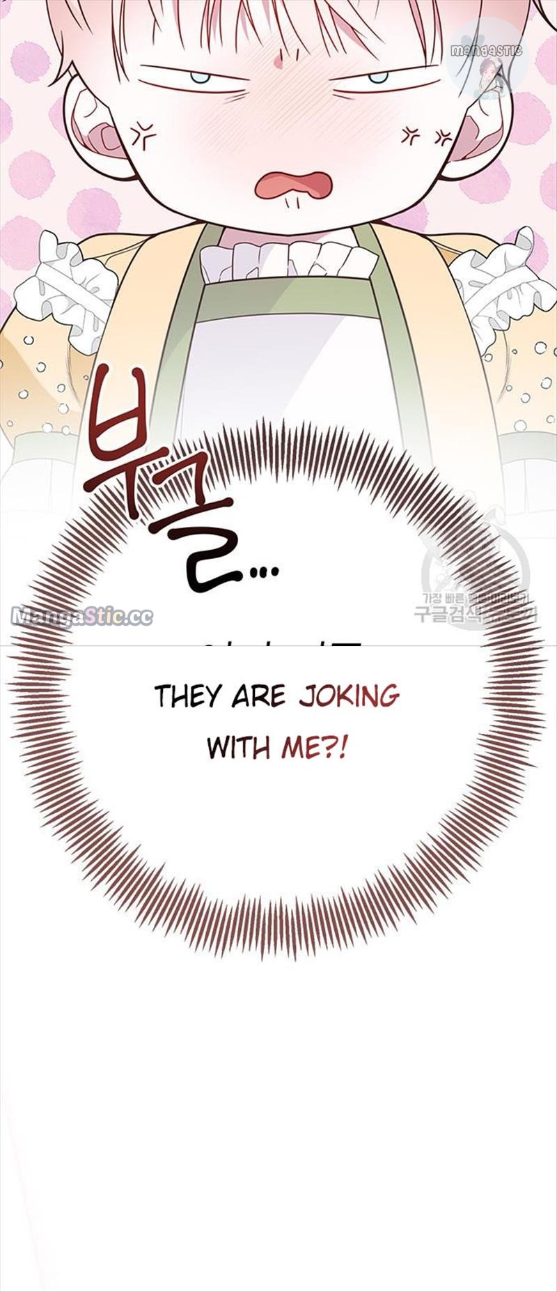 Baby Tyrant chapter 24 page 51