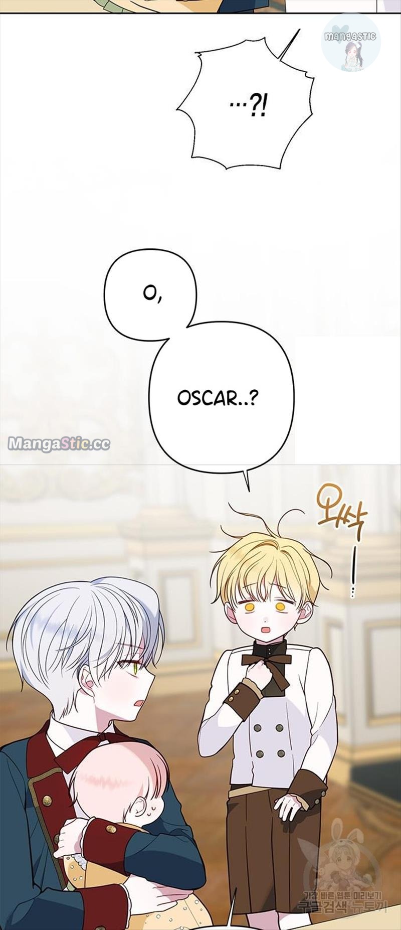 Baby Tyrant chapter 24 page 64