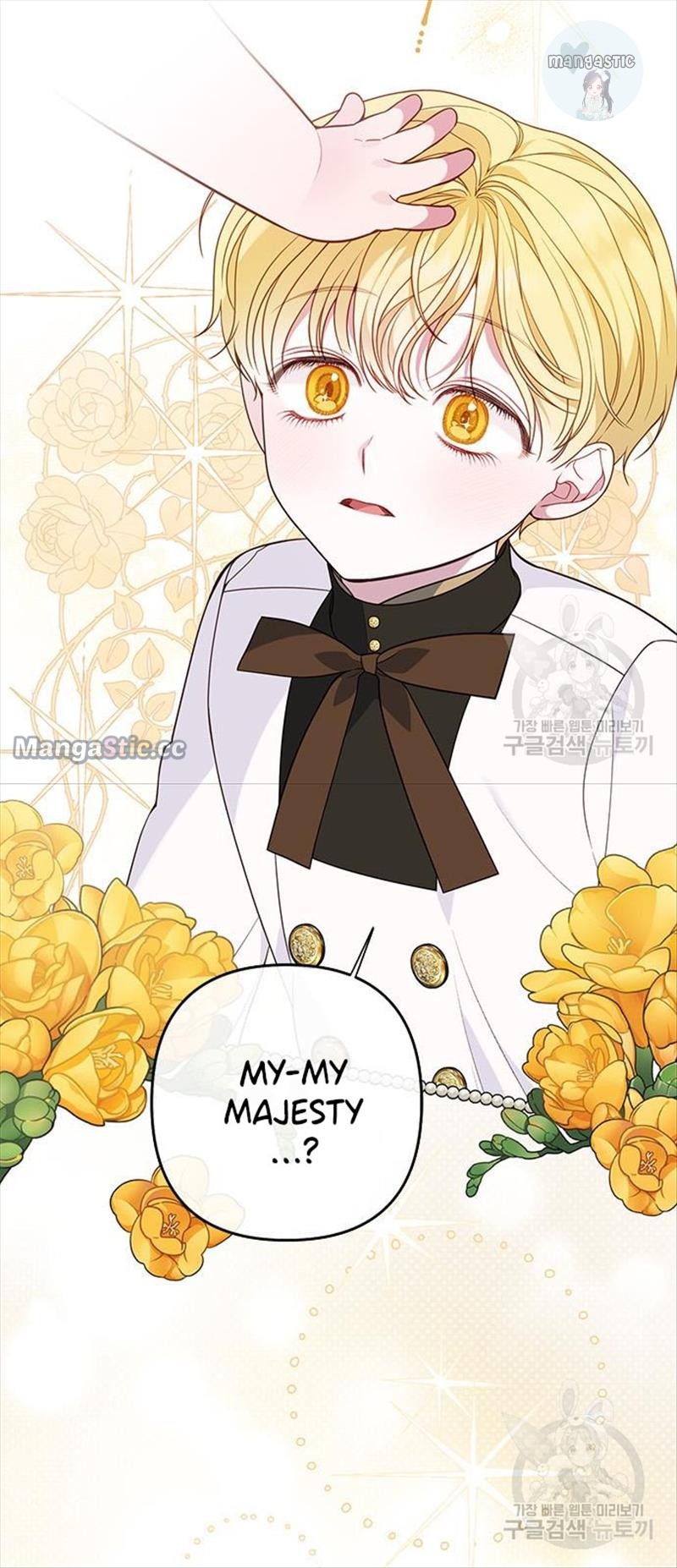 Baby Tyrant chapter 24 page 75