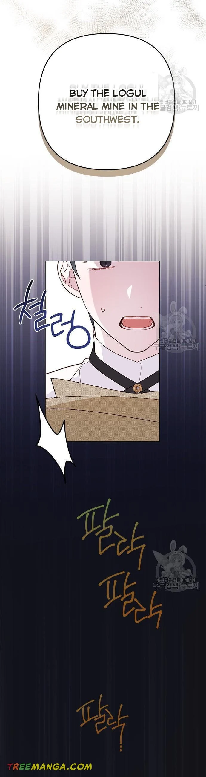 Baby Tyrant chapter 27 page 3