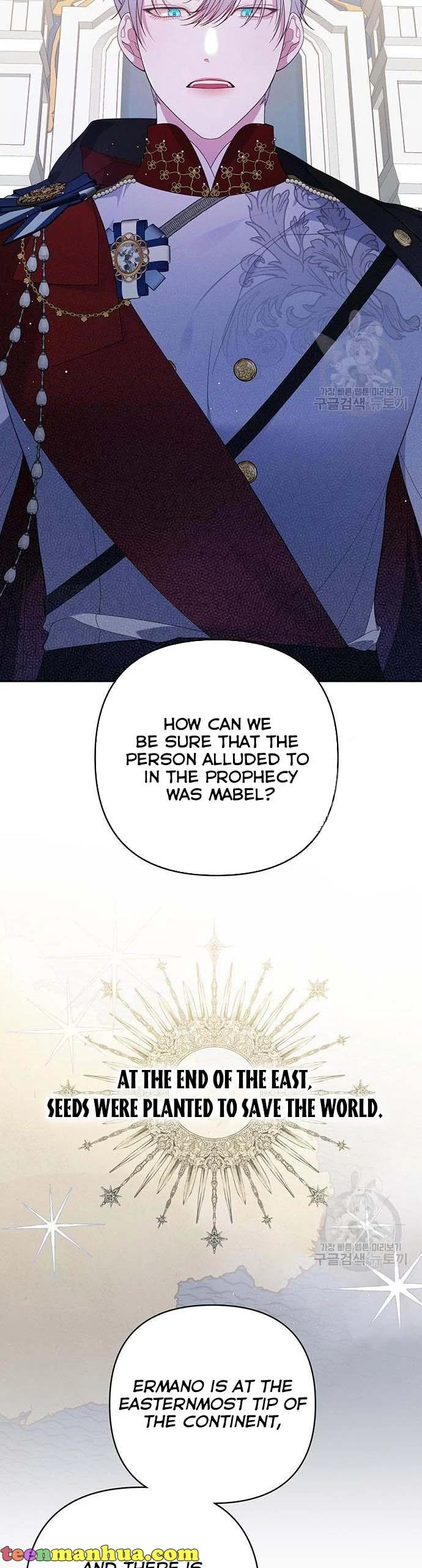 Baby Tyrant chapter 7 page 16