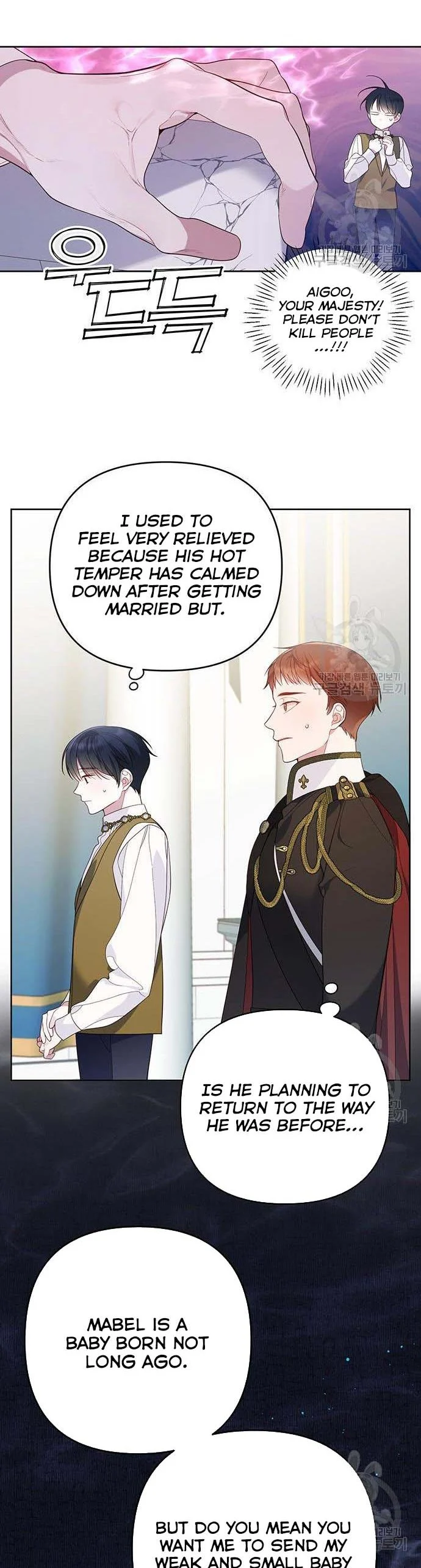 Baby Tyrant chapter 7 page 18