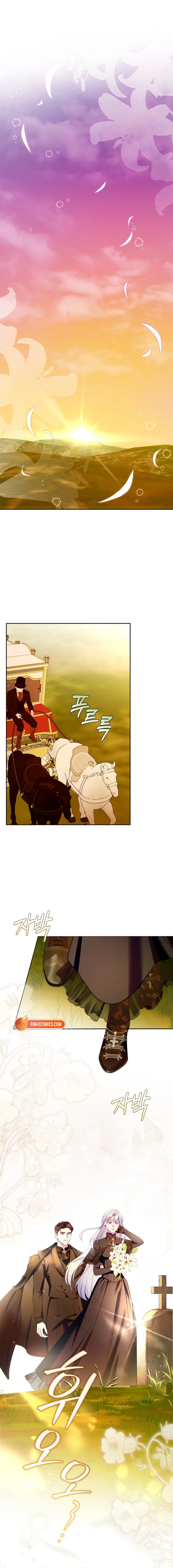 I Became the Tyrant’s Servant chapter 112 page 7