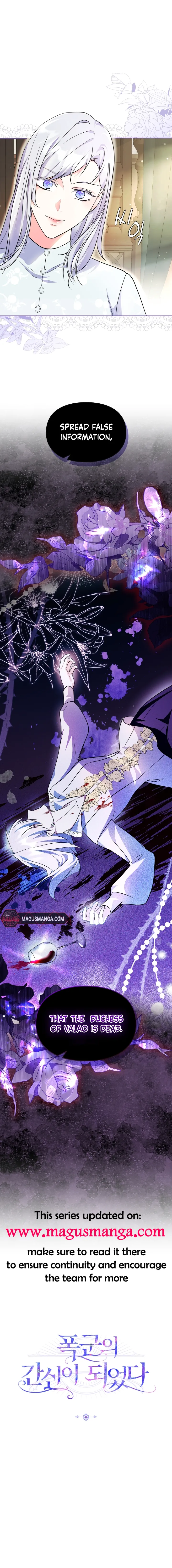 I Became the Tyrant’s Servant chapter 17 page 14