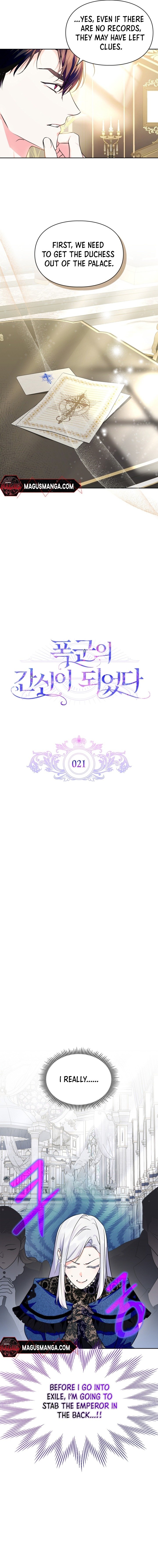 I Became the Tyrant’s Servant chapter 21 page 3