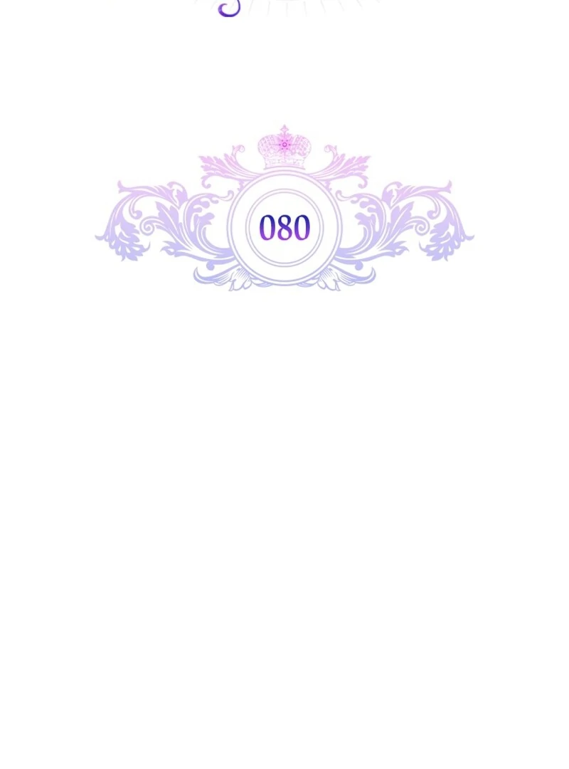 I Became the Tyrant’s Servant chapter 80 page 23