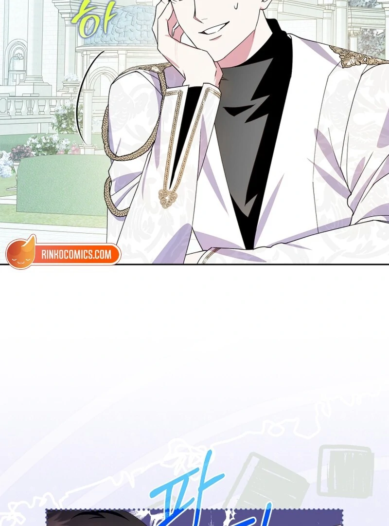 I Became the Tyrant’s Servant chapter 80 page 87