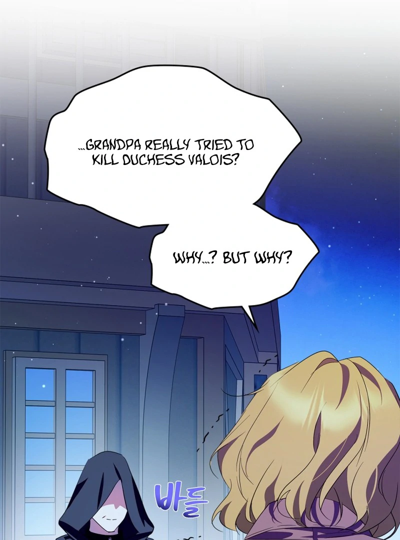 I Became the Tyrant’s Servant chapter 82 page 129