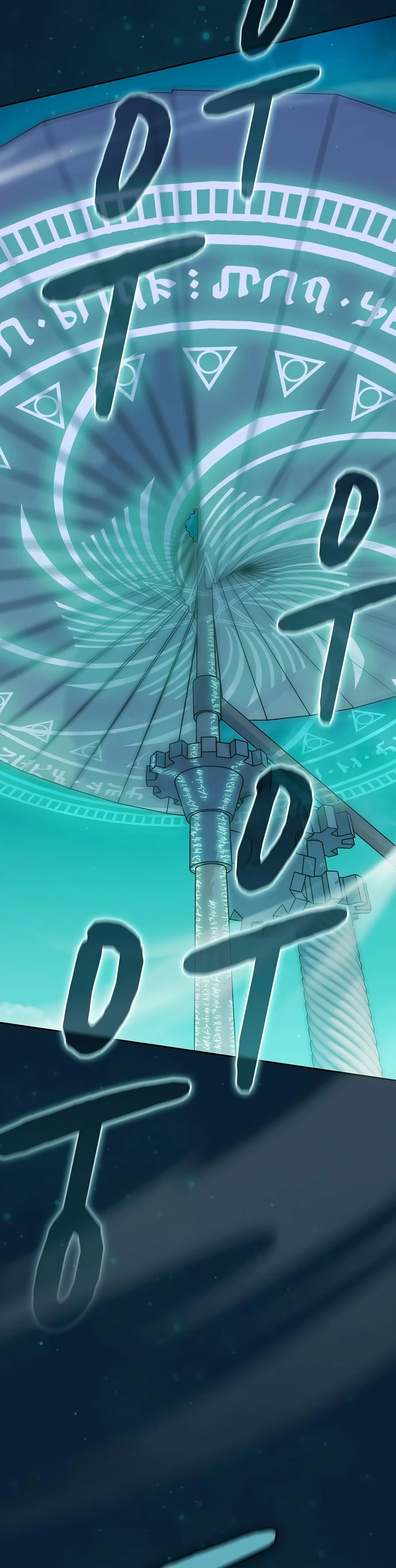 The Nebula’s Civilization chapter 133 page 7