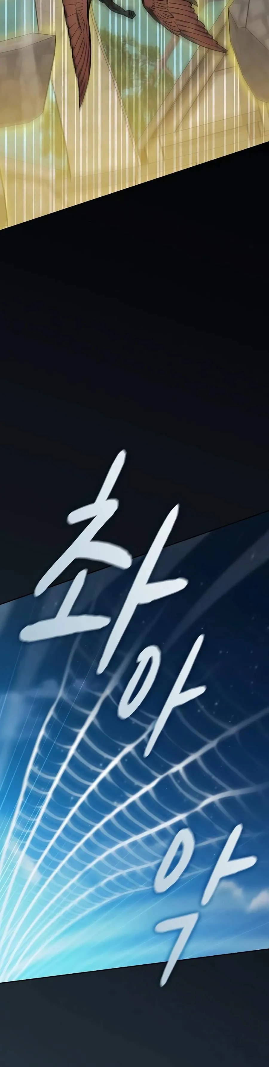The Nebula’s Civilization chapter 136 page 9