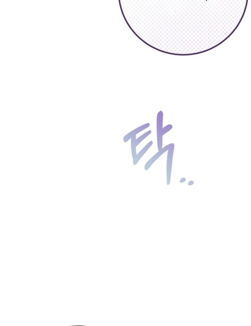 Doctor Resignation chapter 101 page 109