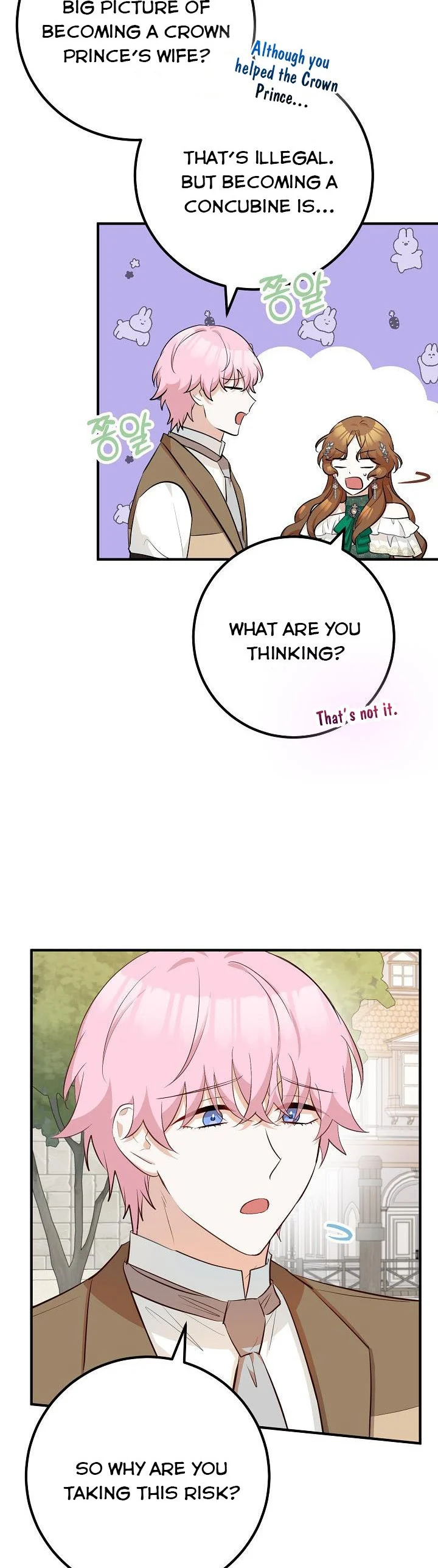 Doctor Resignation chapter 35 page 27