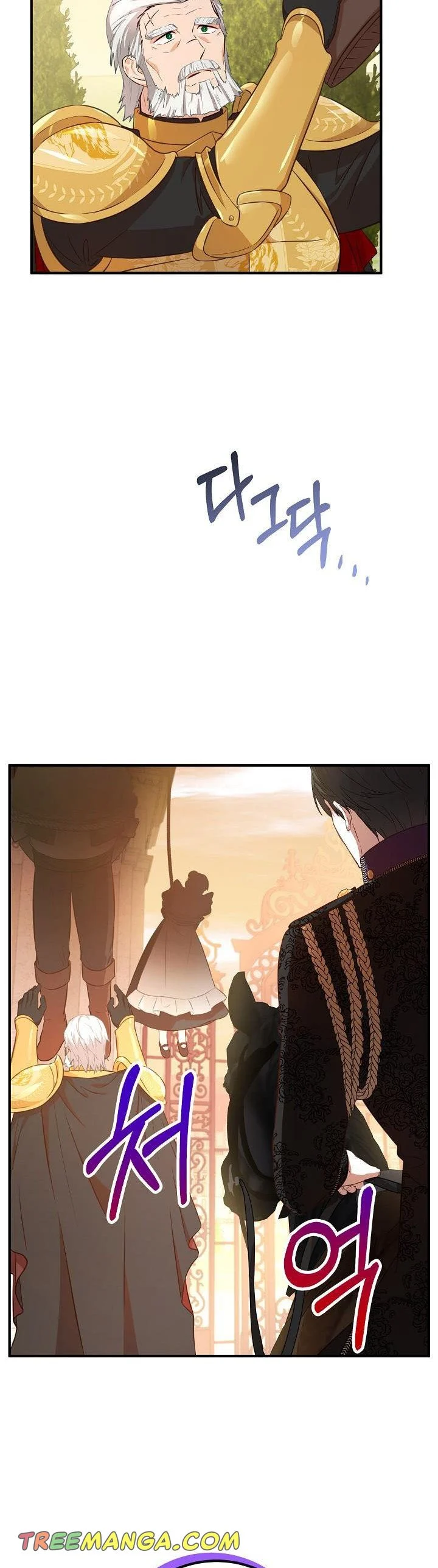 Doctor Resignation chapter 35 page 34